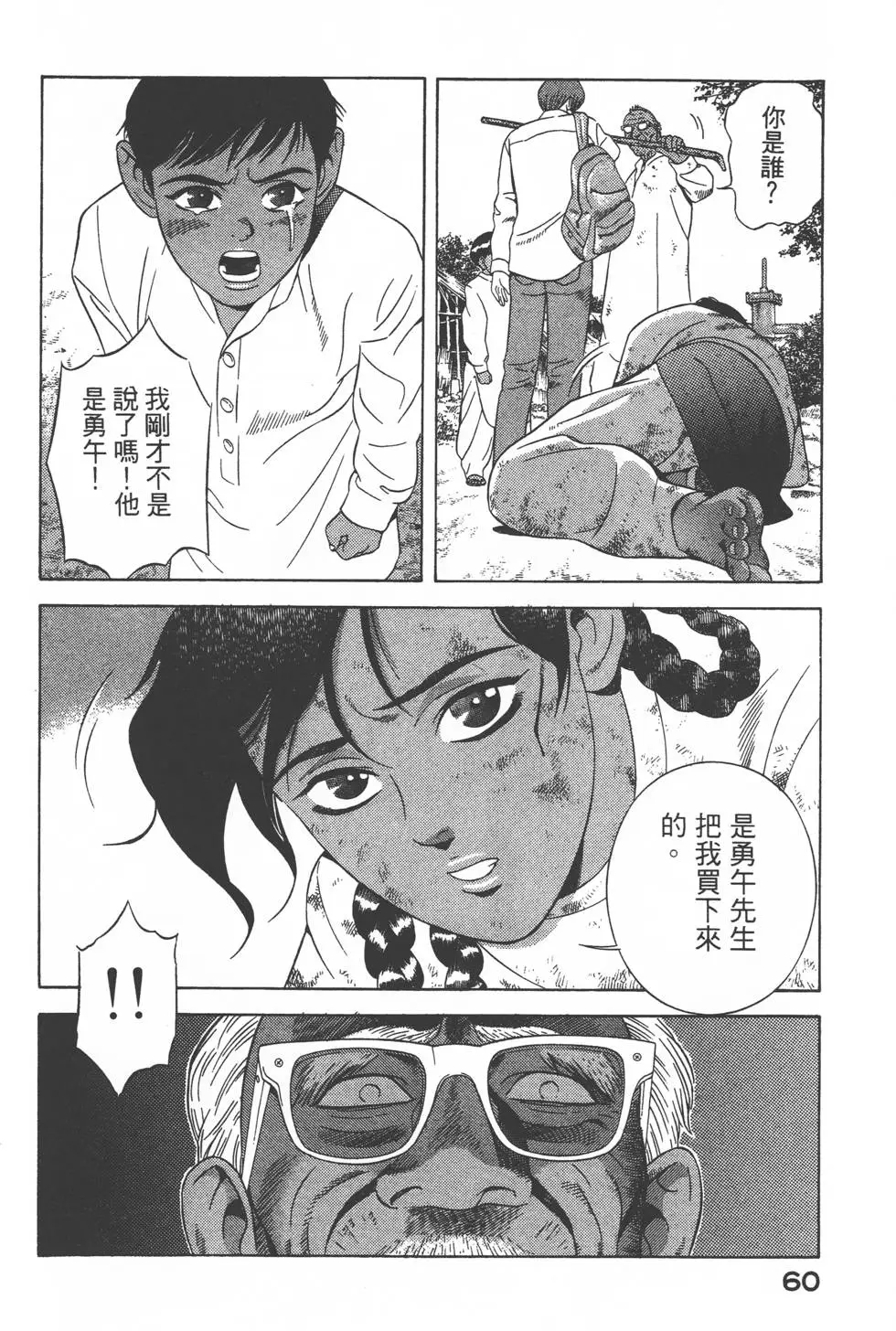 第58页