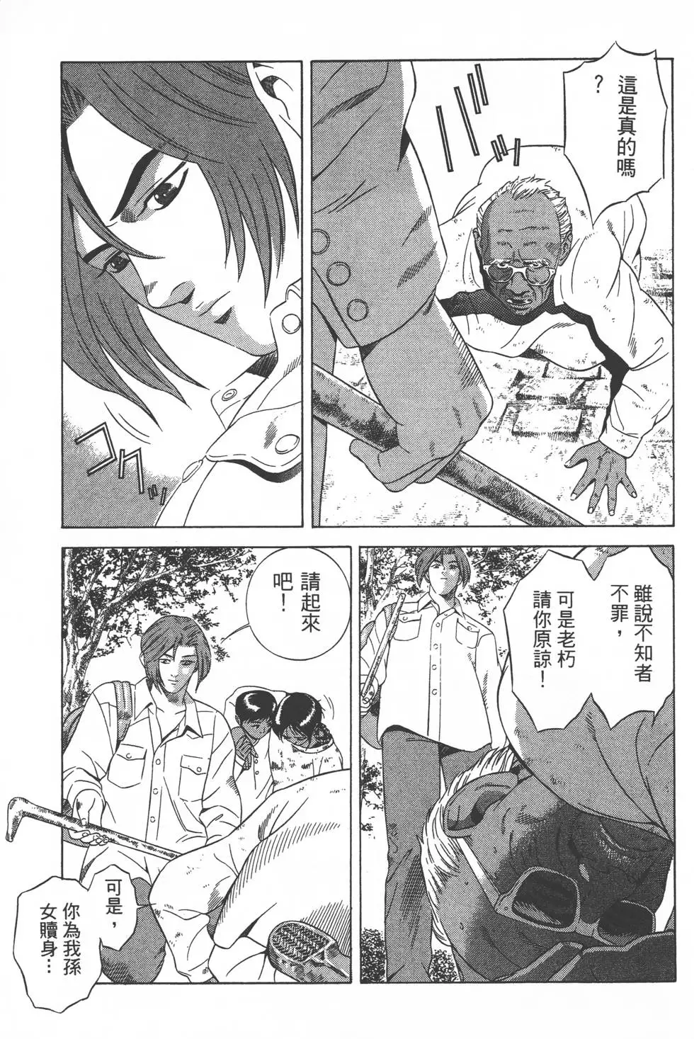 第59页