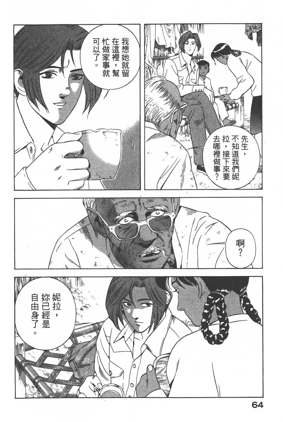 第62页