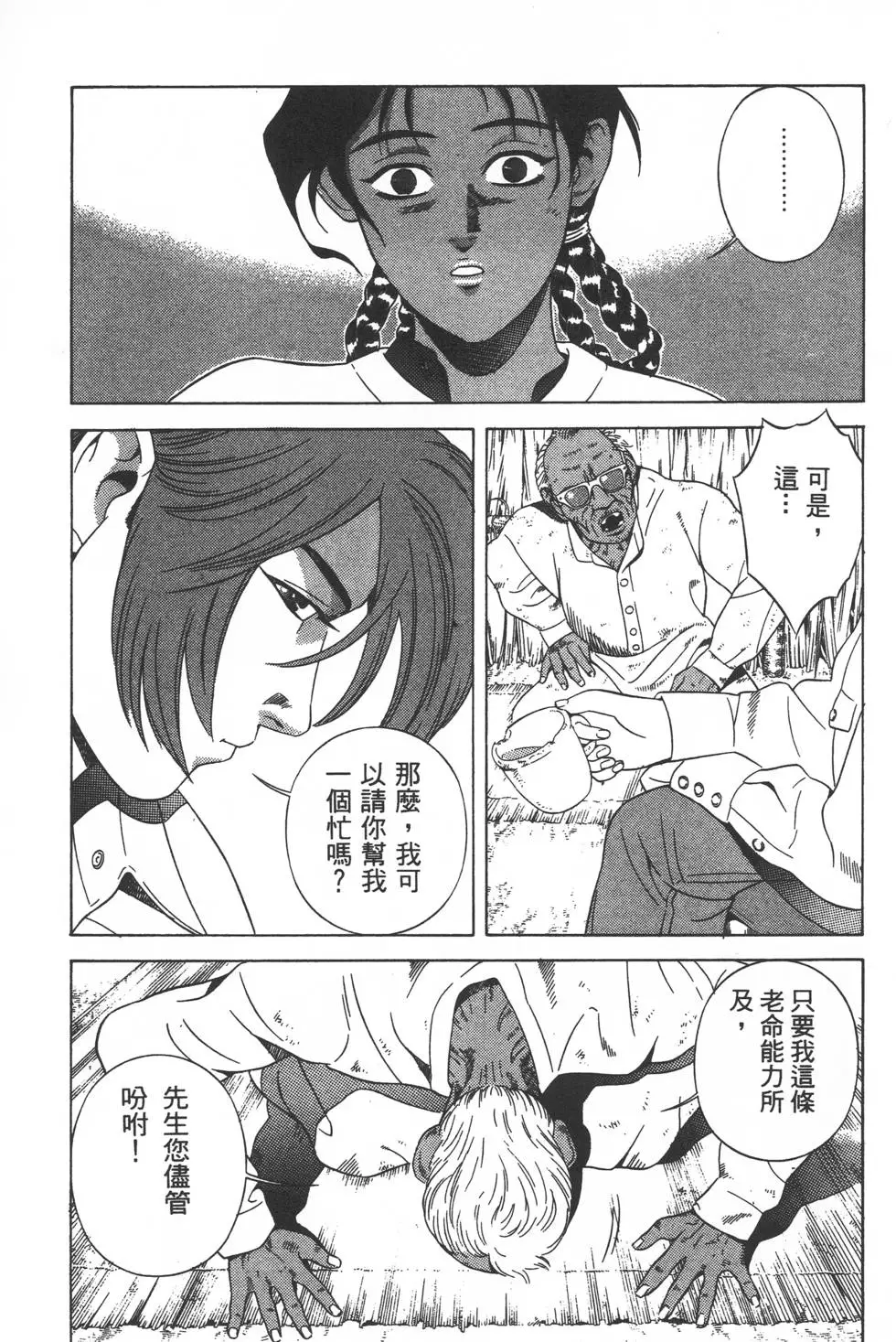 第63页