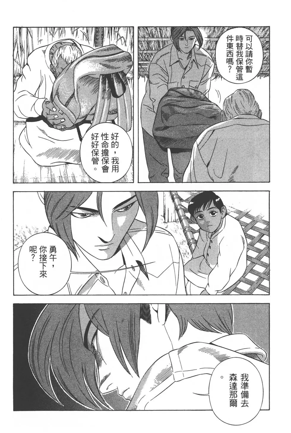 第64页