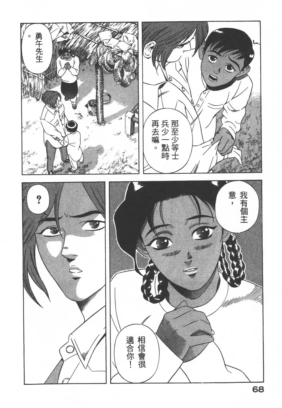 第66页