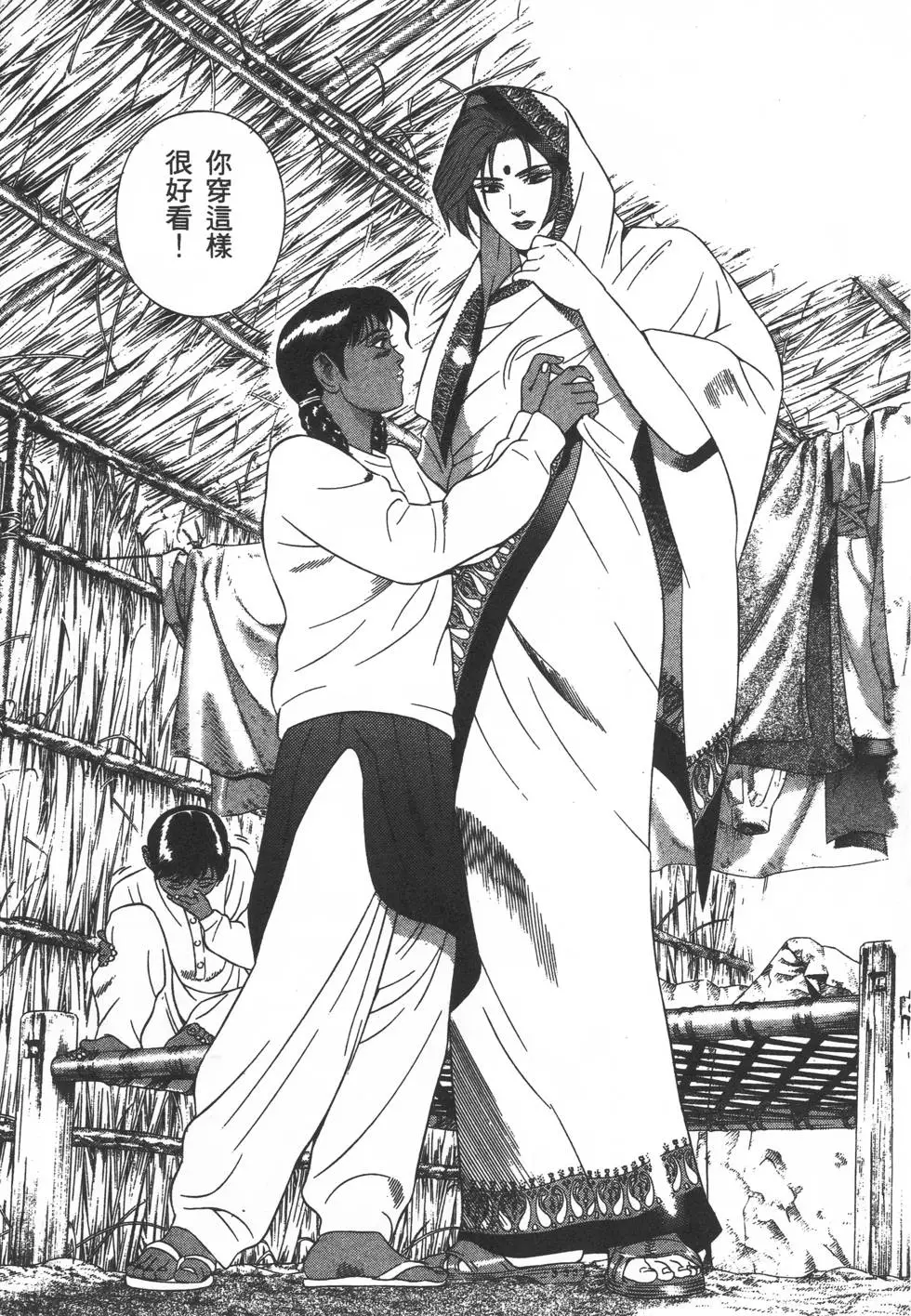 第67页