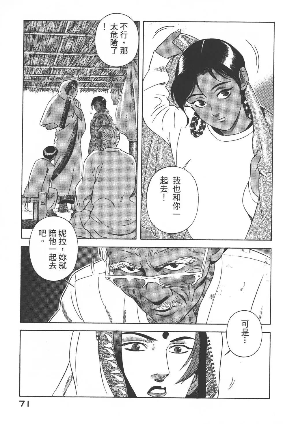 第69页