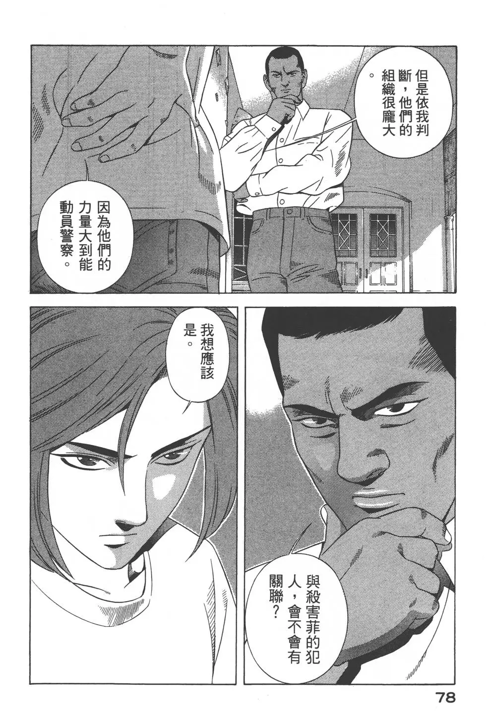 第76页