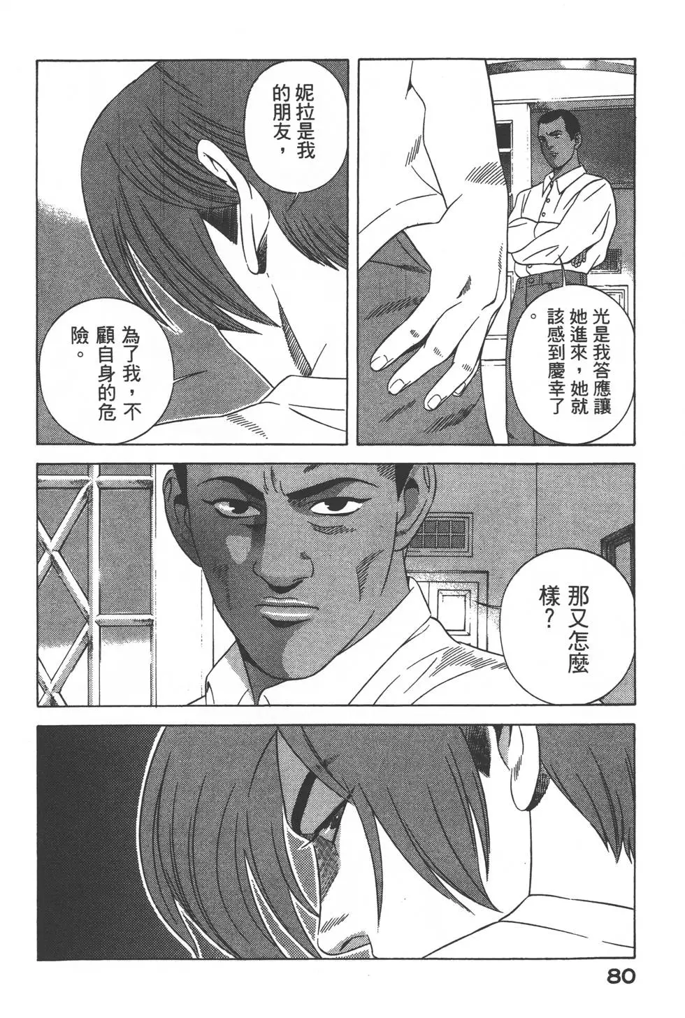 第78页