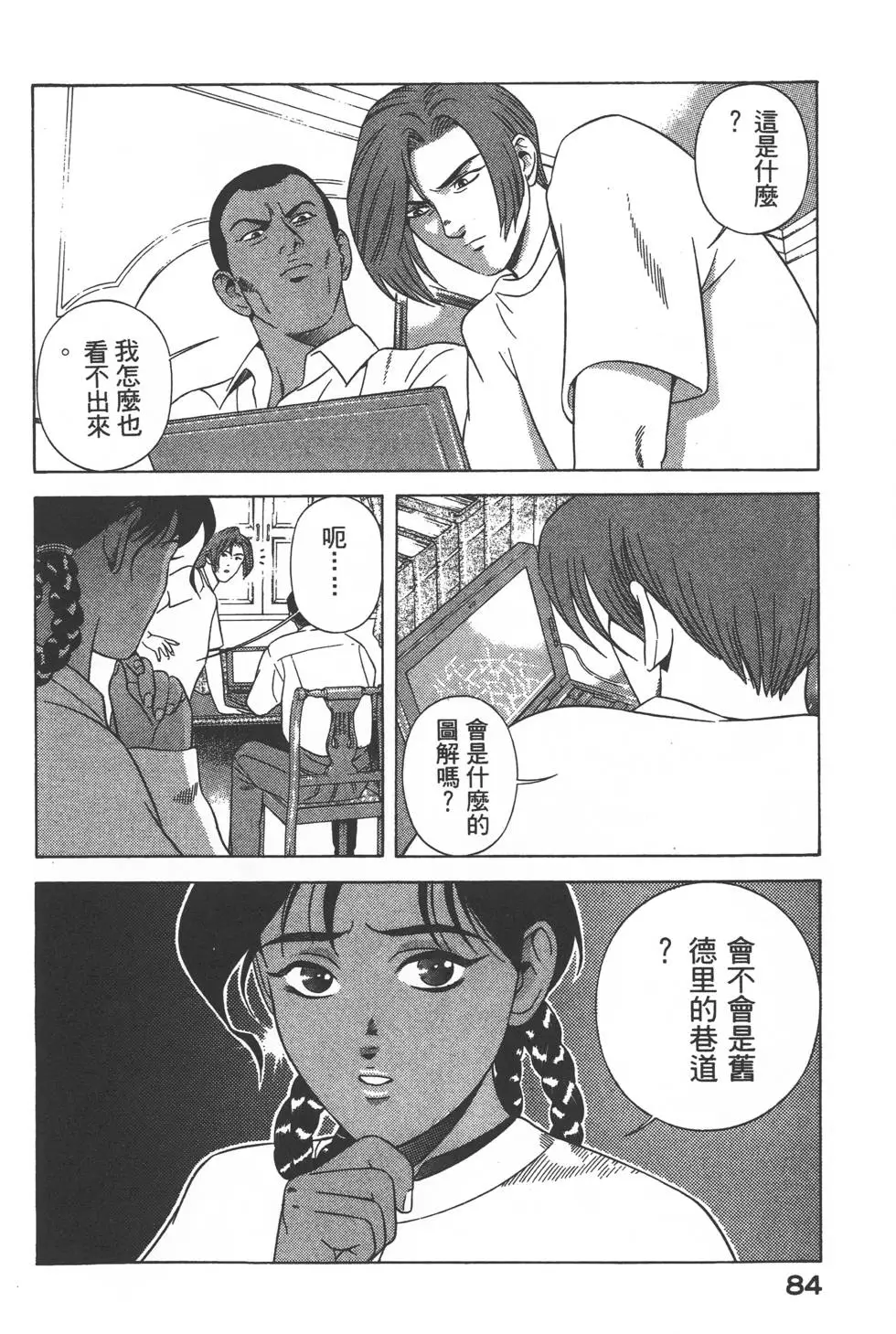第82页