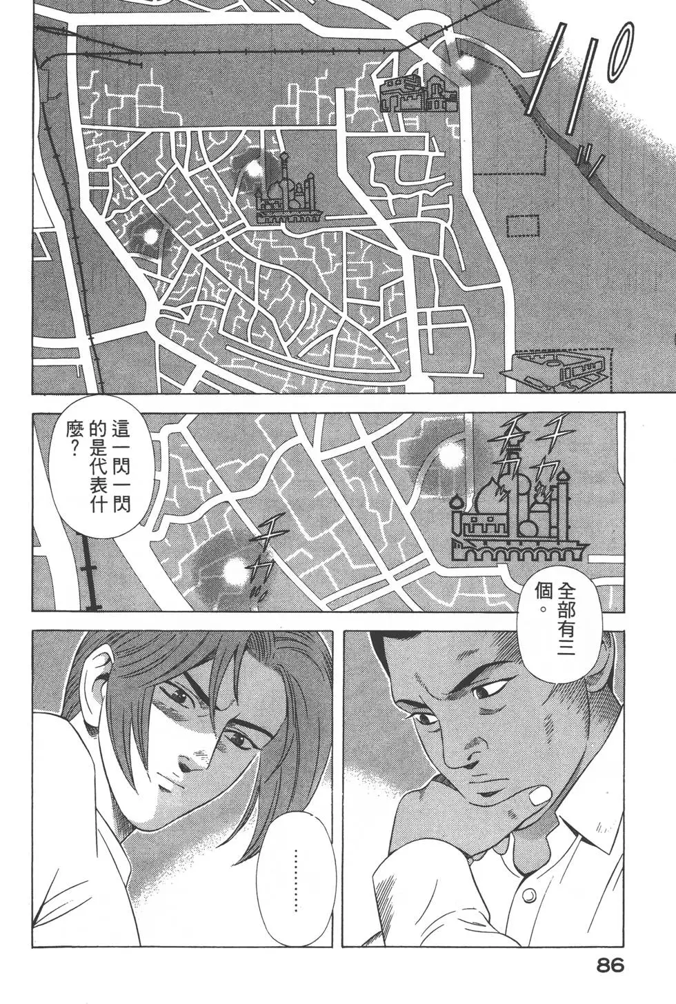 第84页
