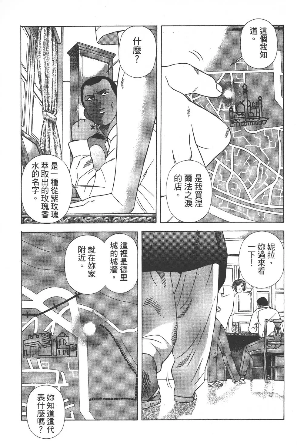 第85页