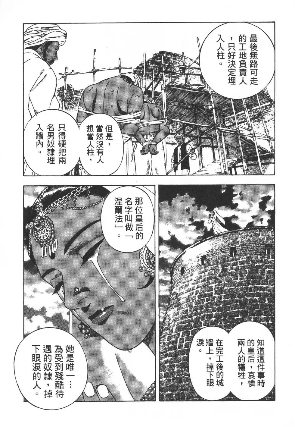 第87页