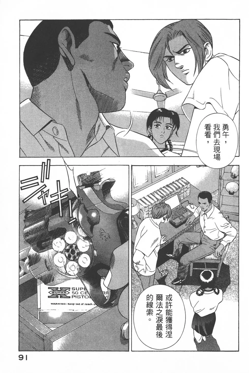第89页