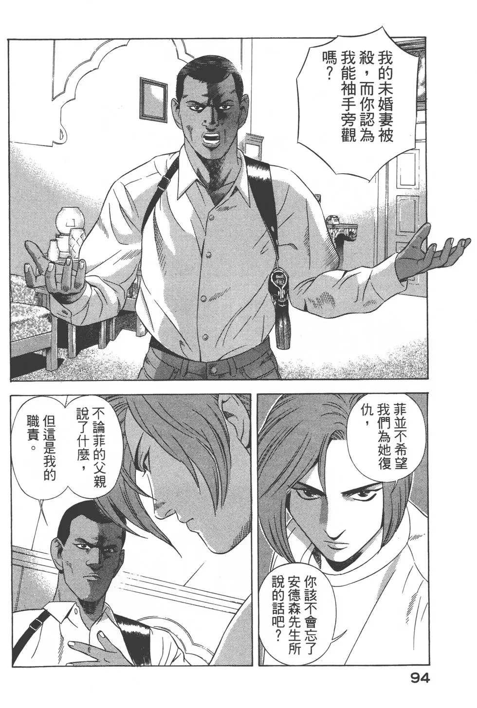 第92页