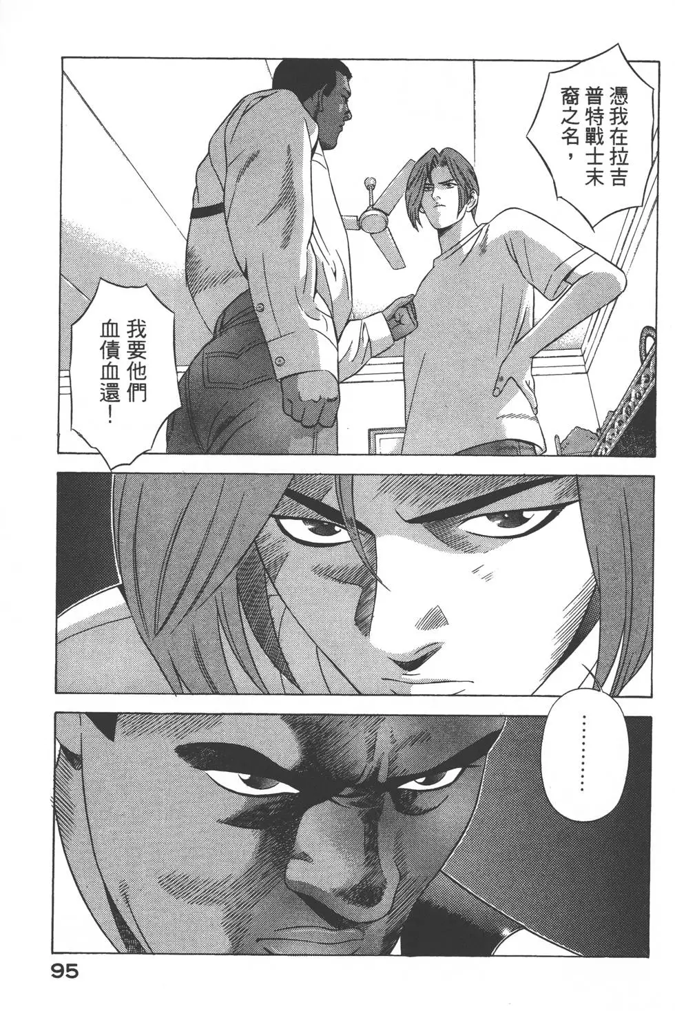 第93页