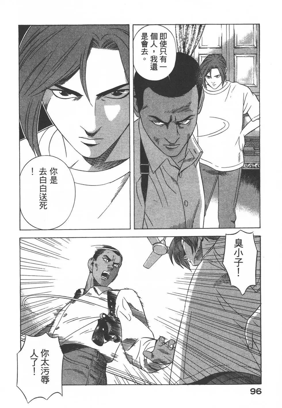 第94页