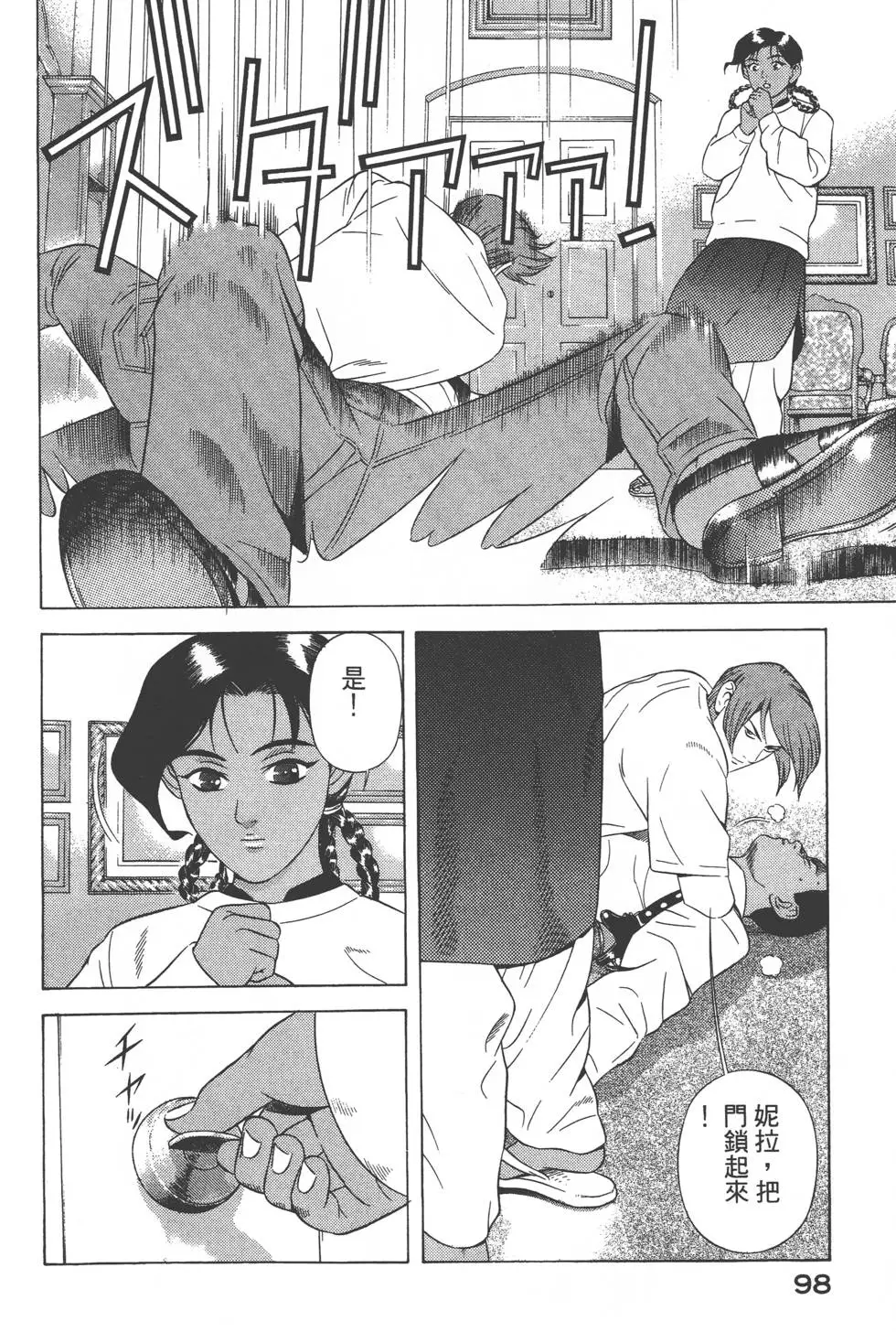第96页