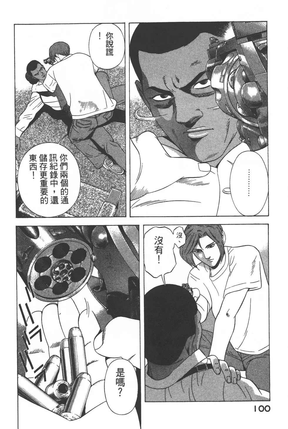 第98页