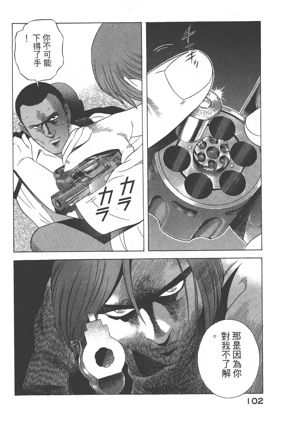 第100页