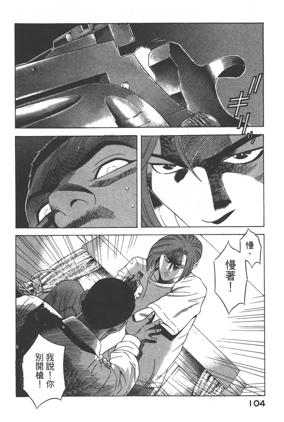 第102页