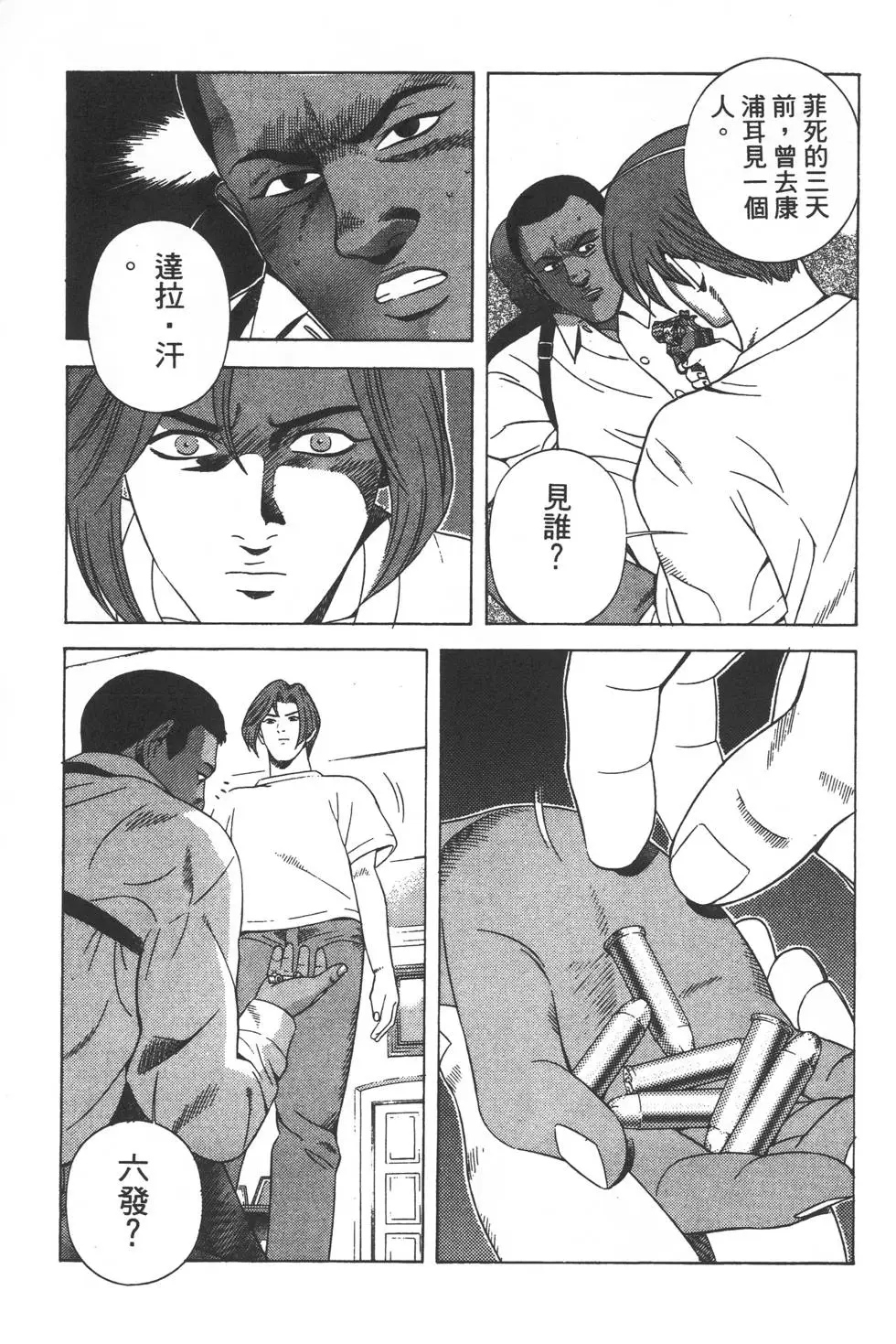 第103页