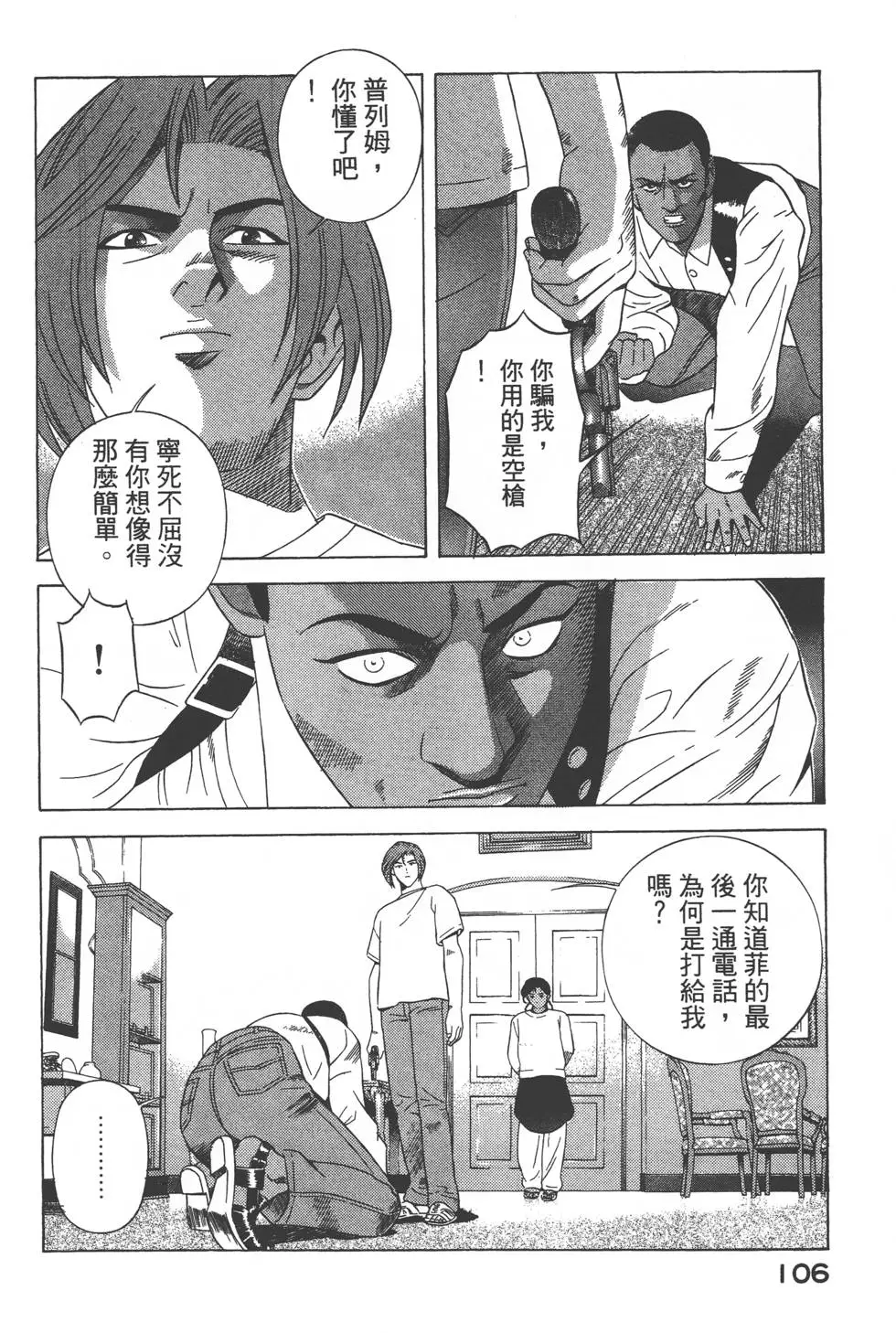 第104页