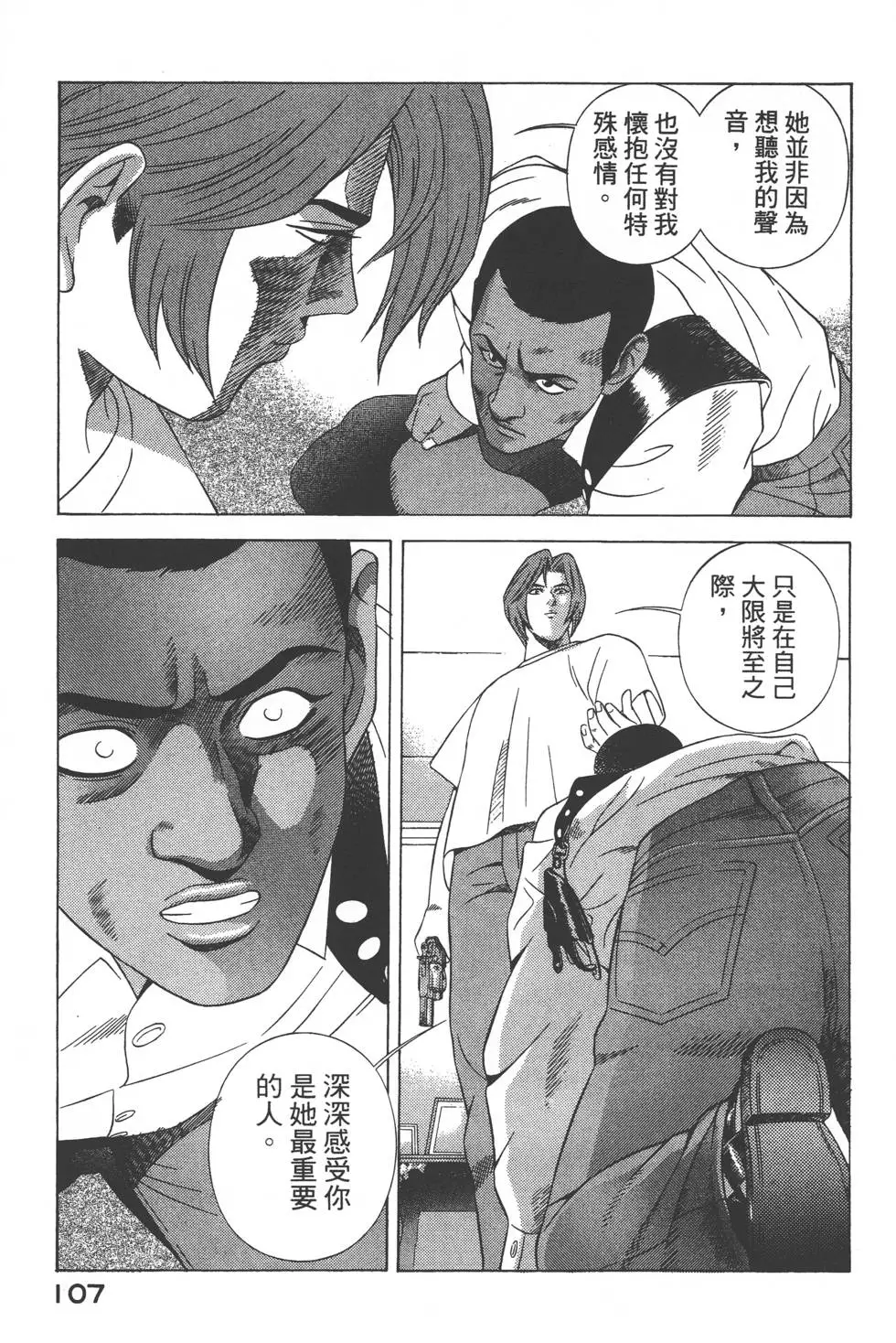 第105页