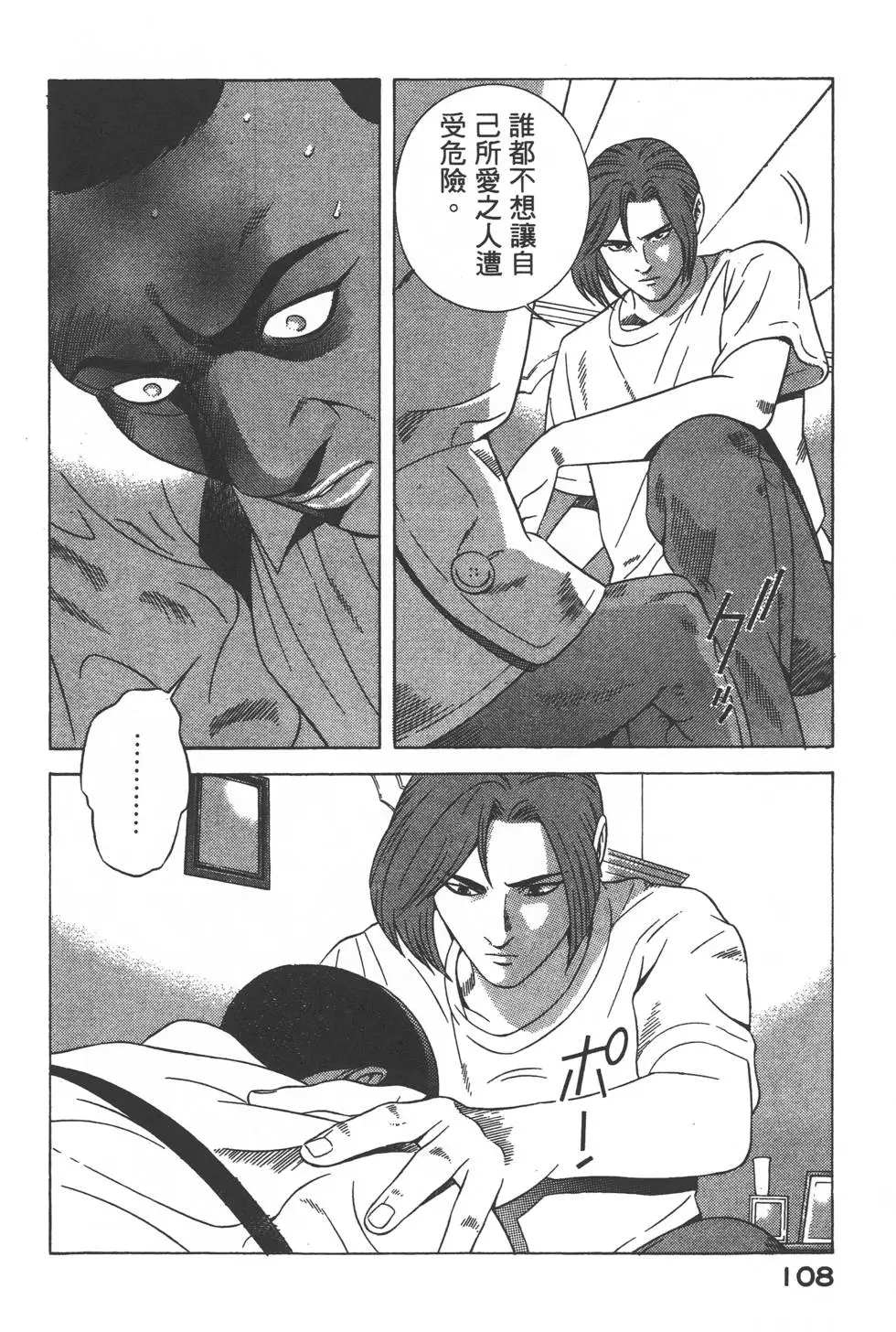 第106页