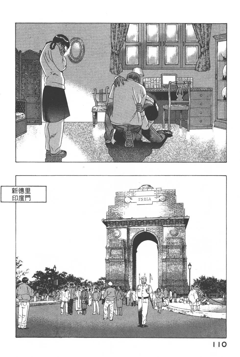 第108页