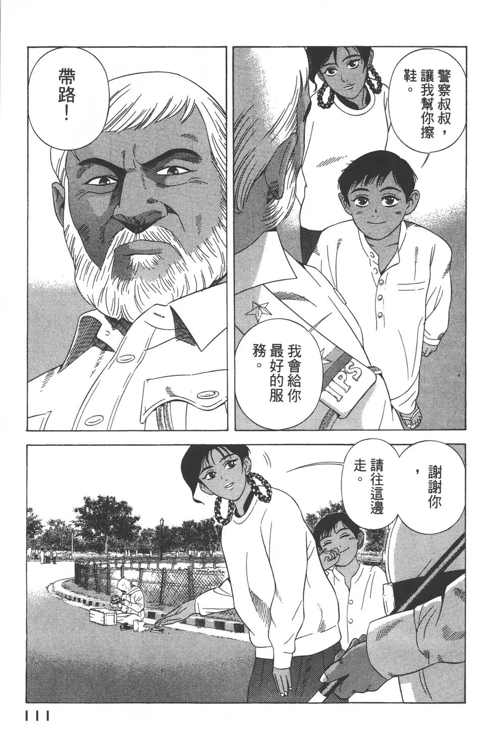 第109页
