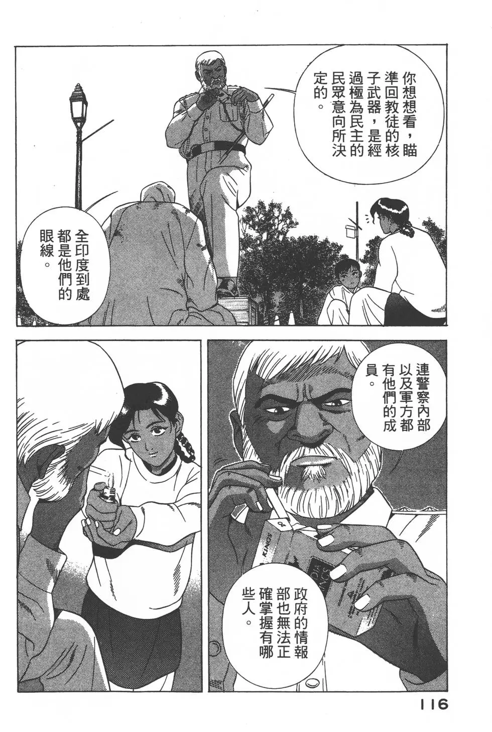 第114页