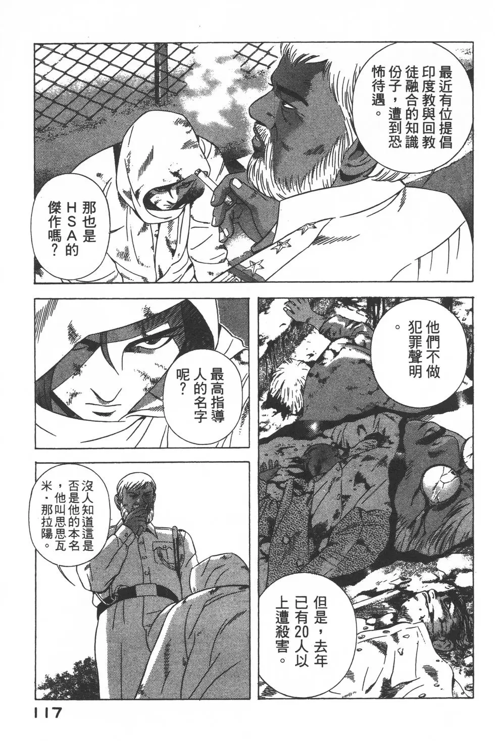 第115页
