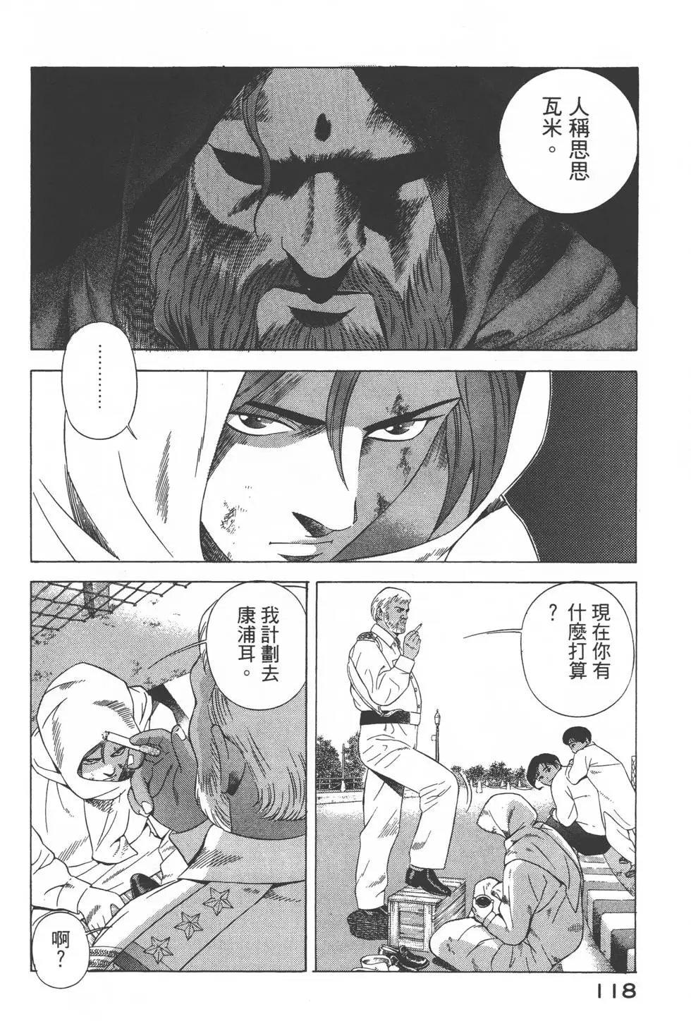 第116页