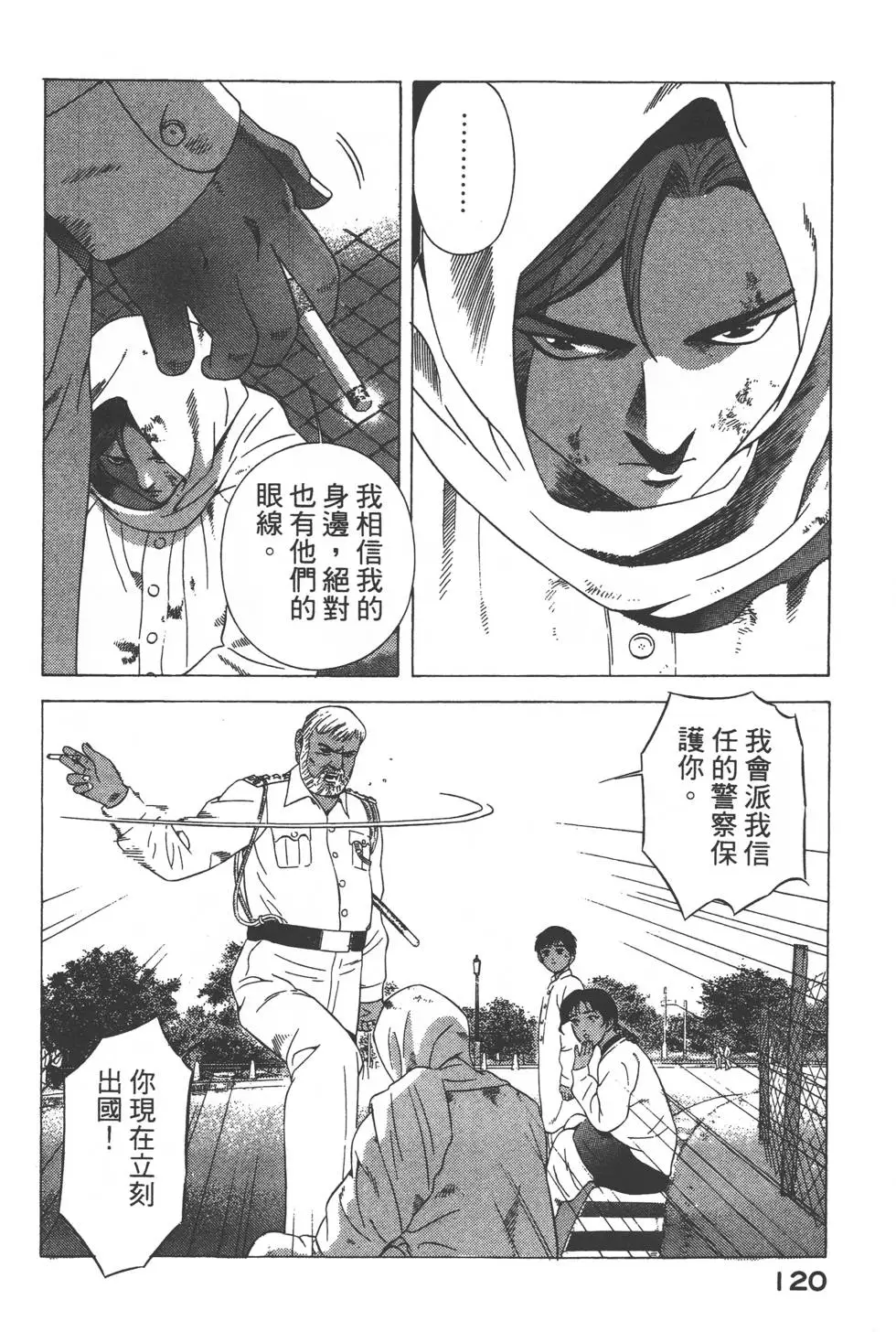 第118页