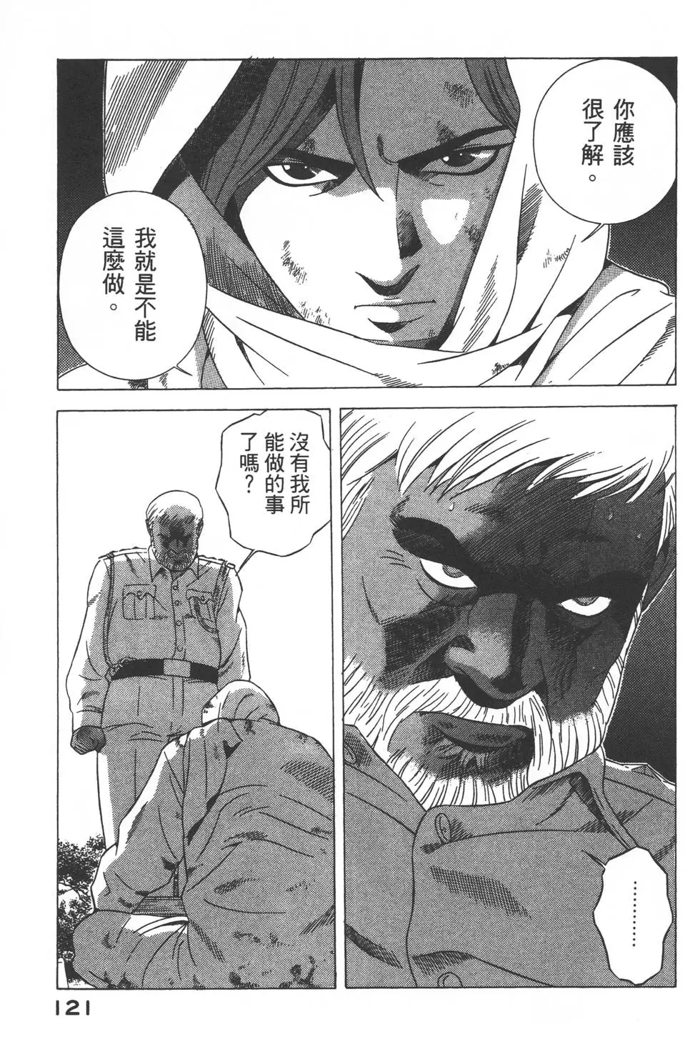 第119页