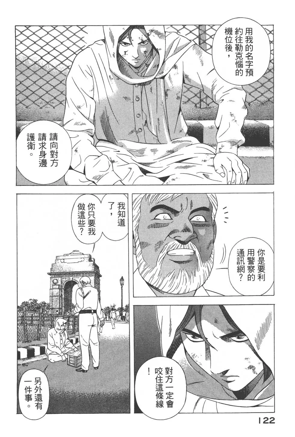 第120页