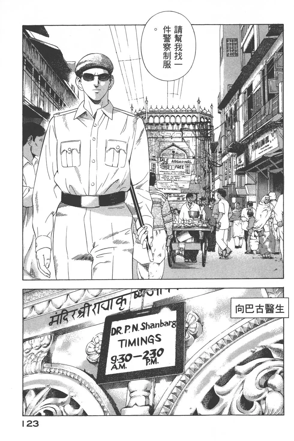 第121页