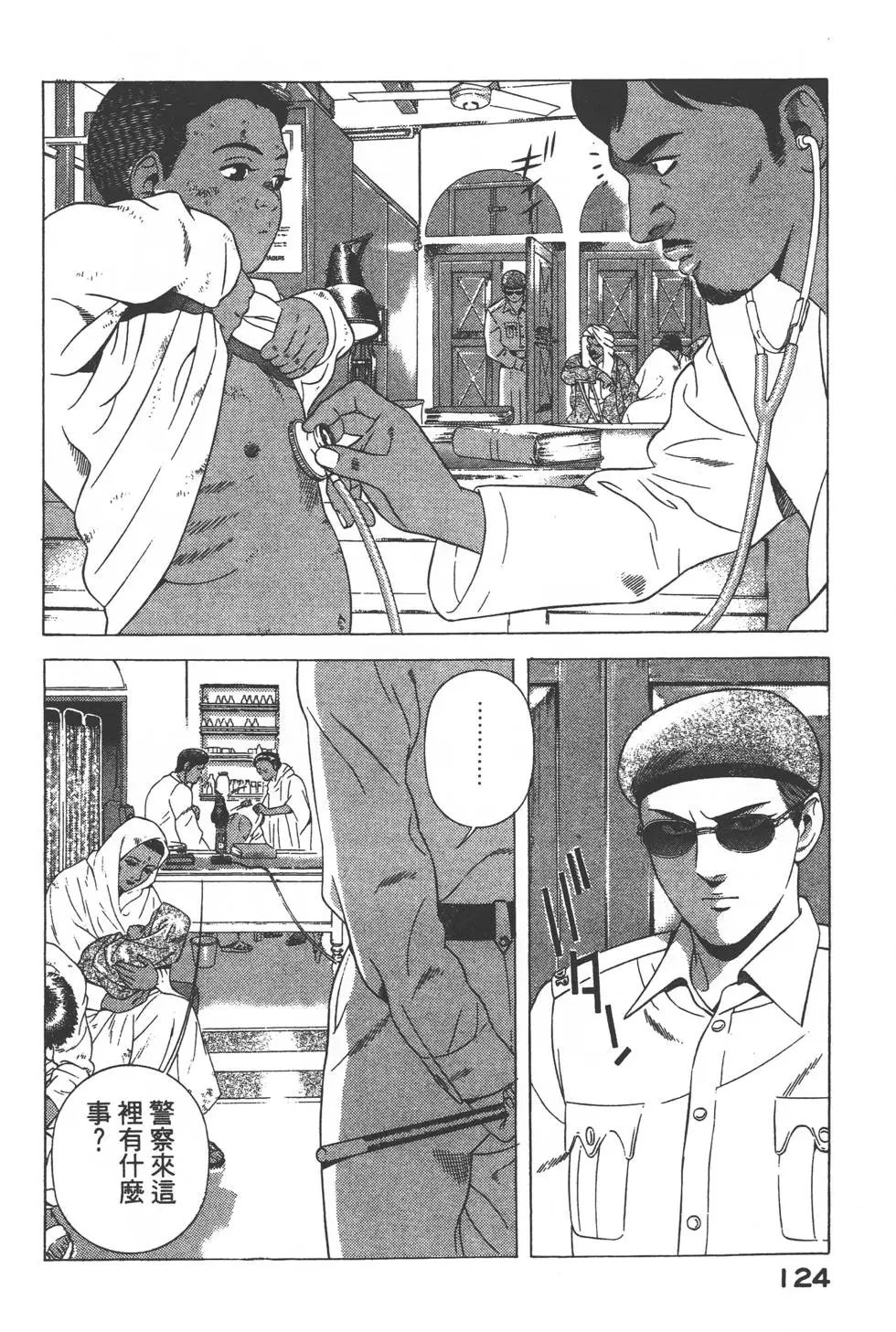 第122页