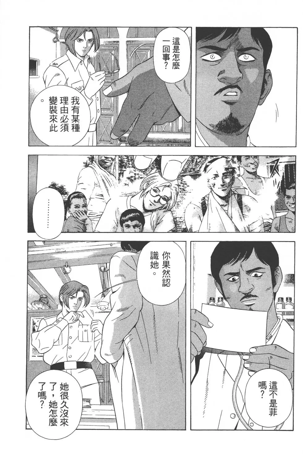 第125页