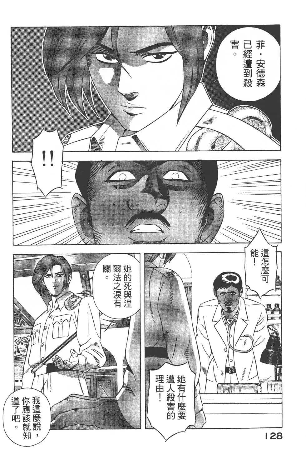第126页