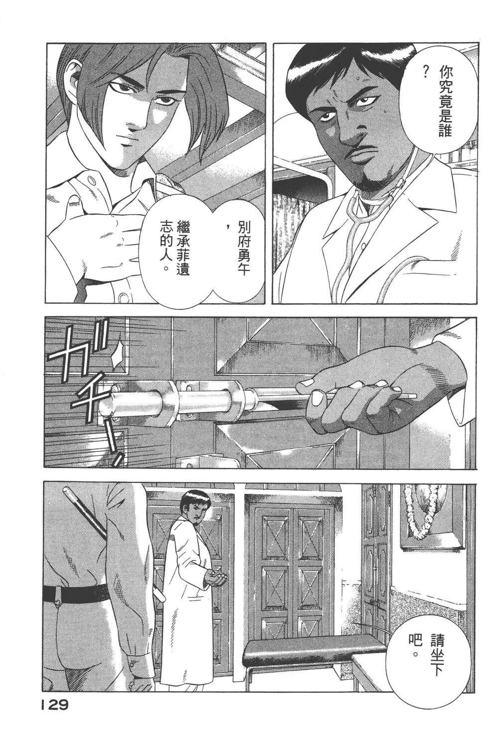 第127页