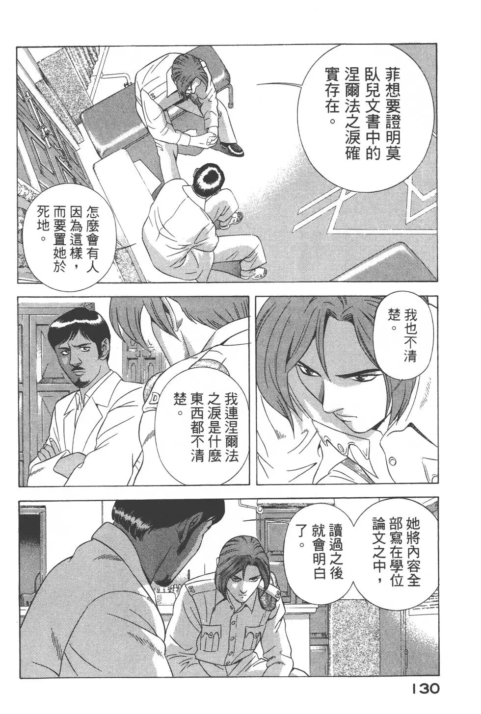 第128页