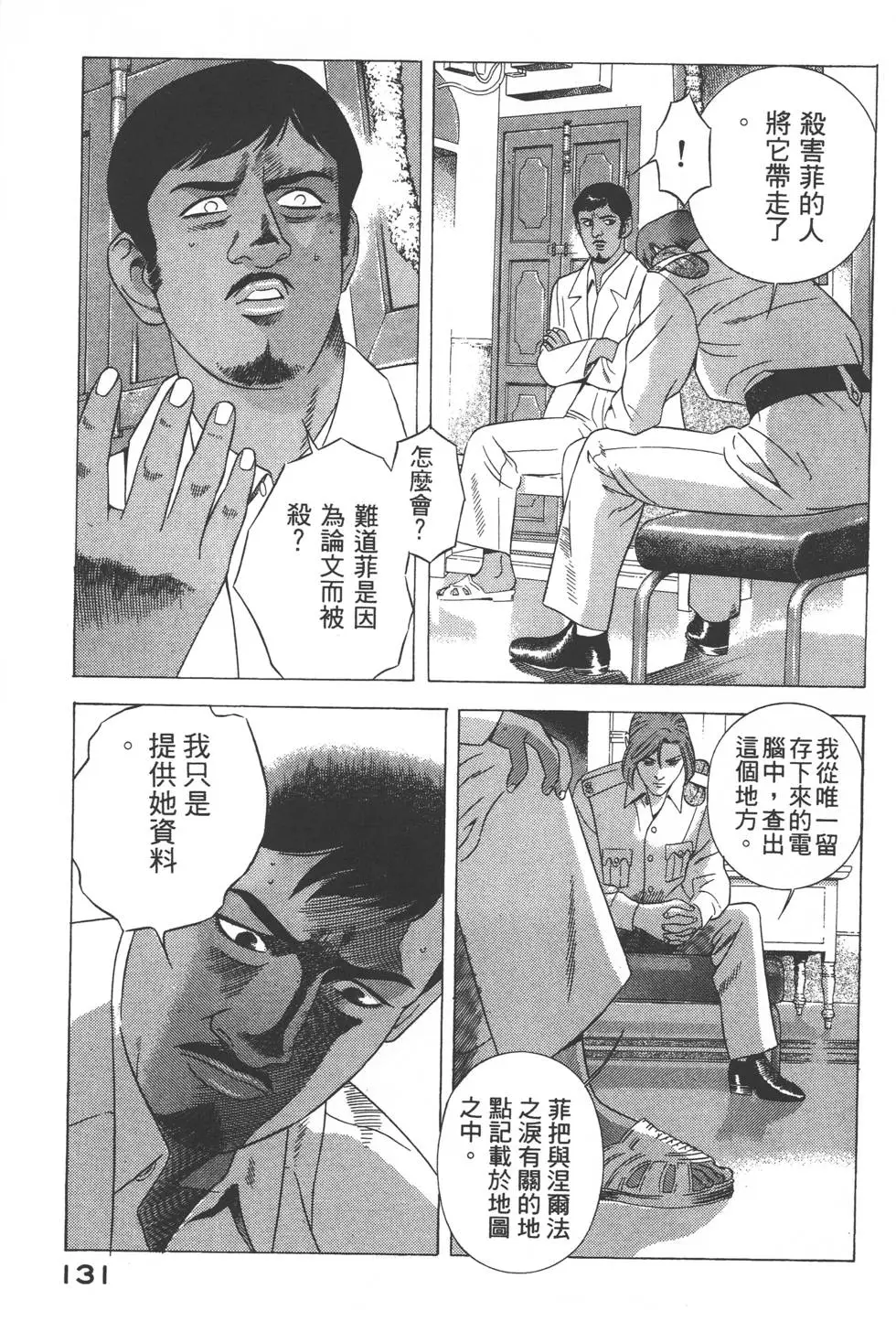 第129页