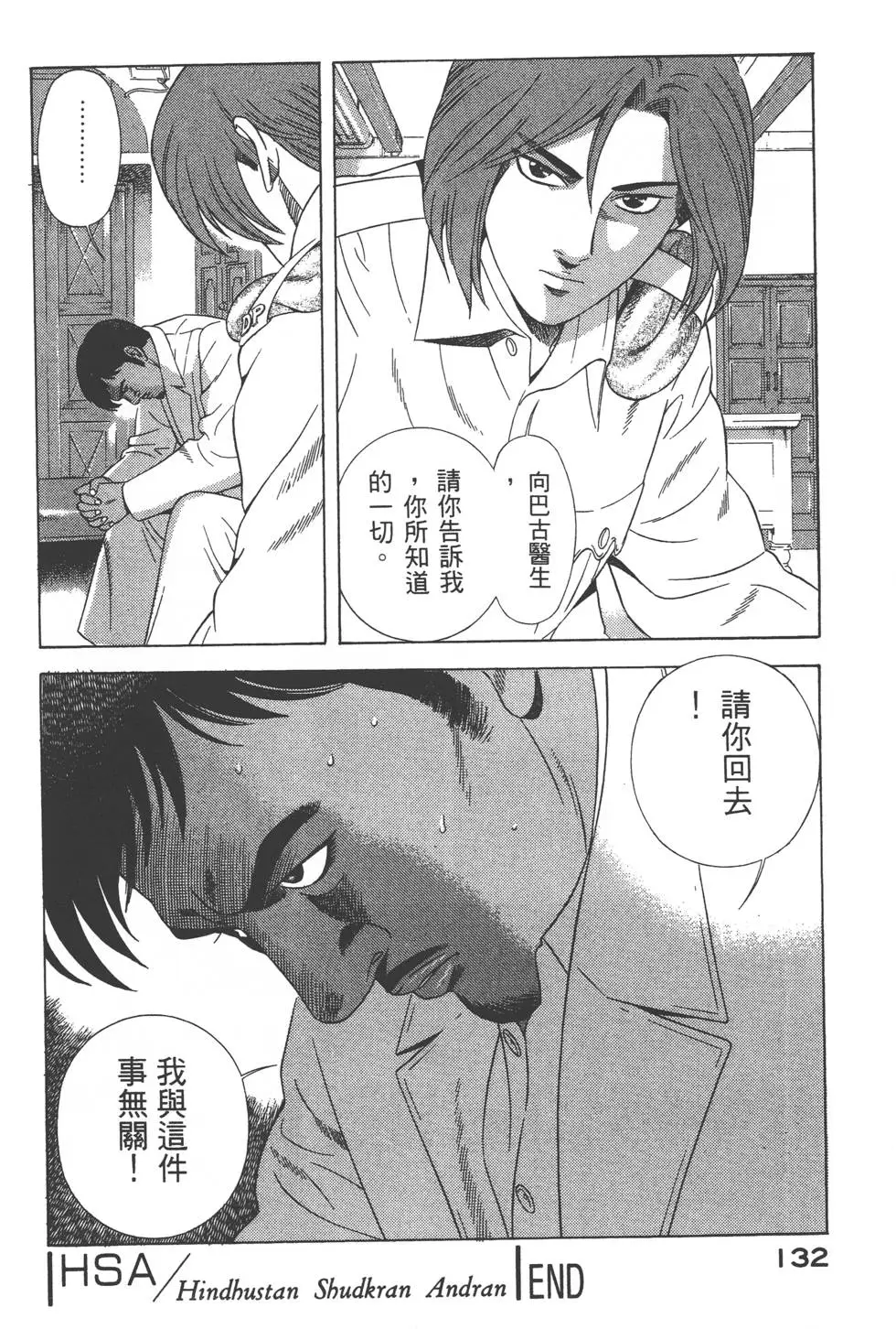 第130页