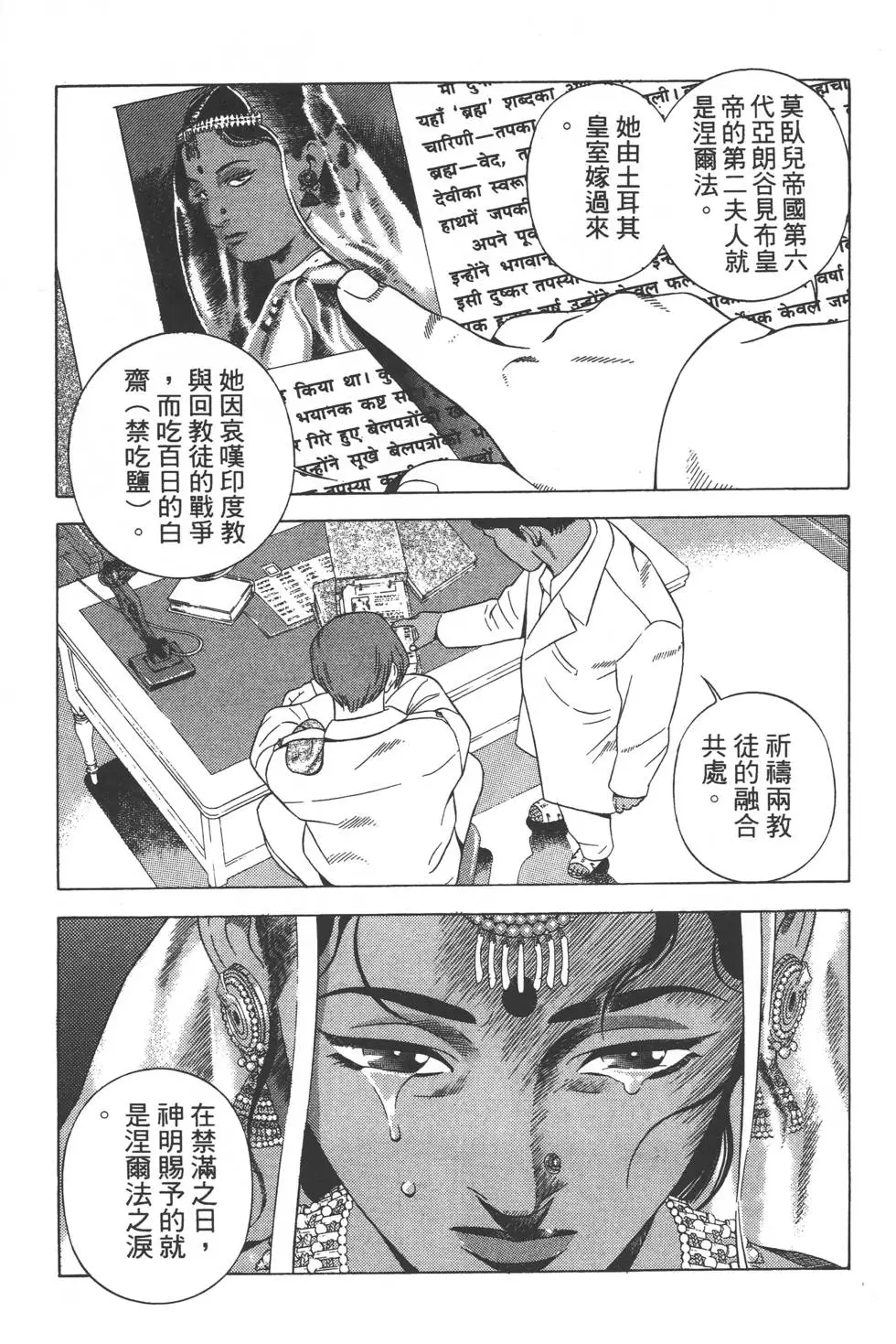第137页