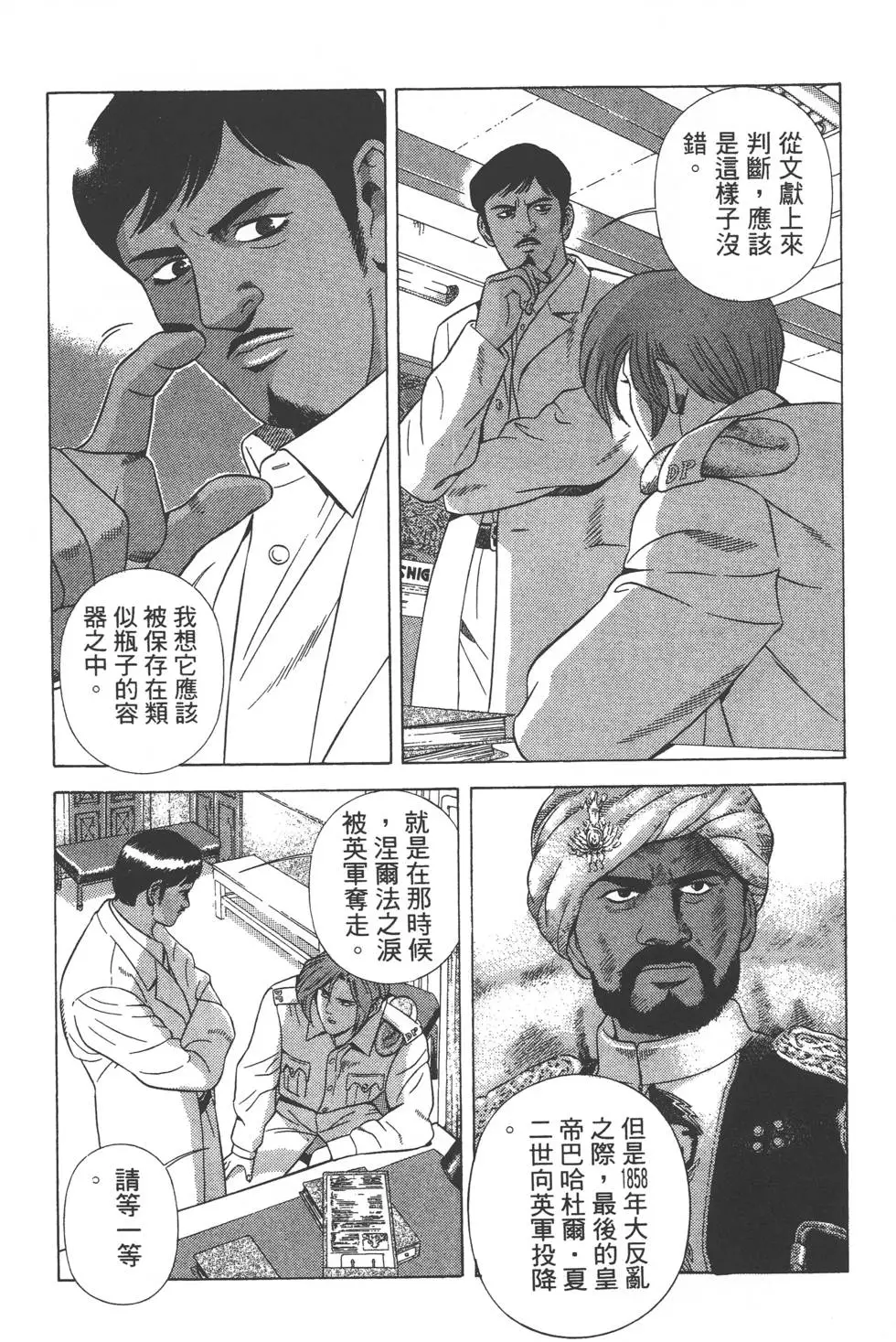 第139页