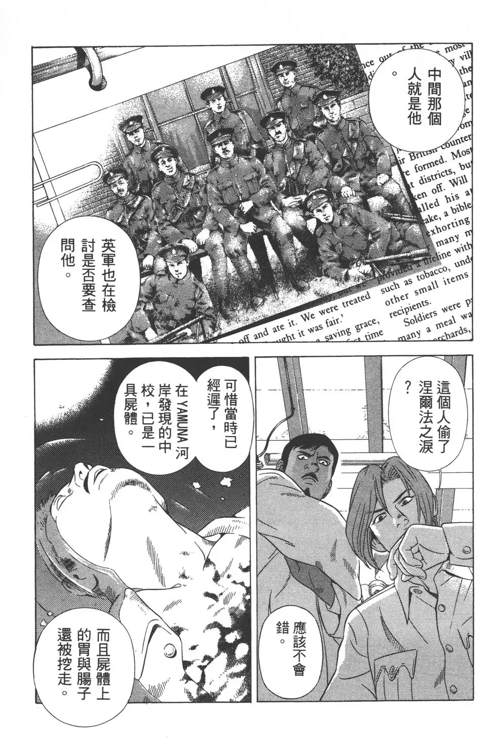 第141页