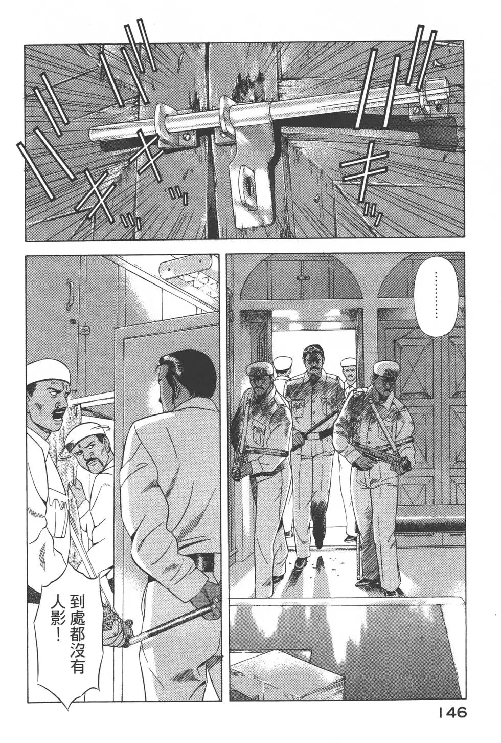 第144页