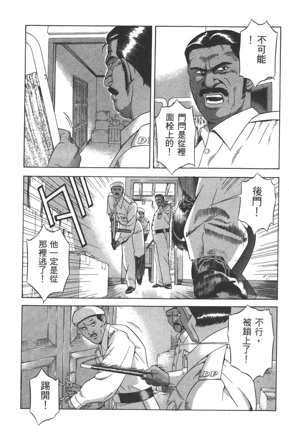 第145页