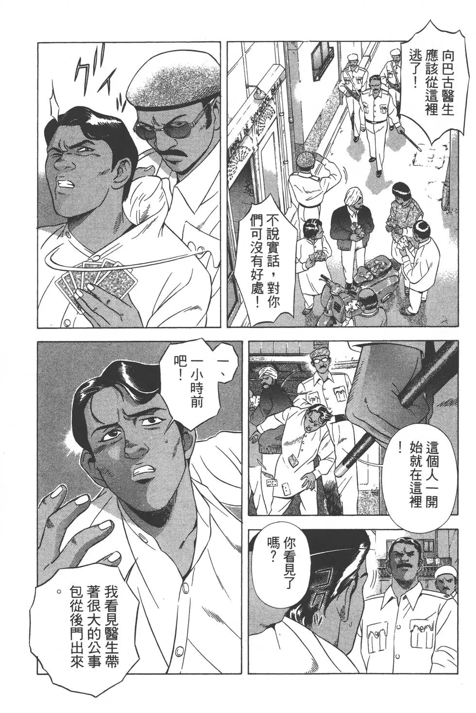 第147页