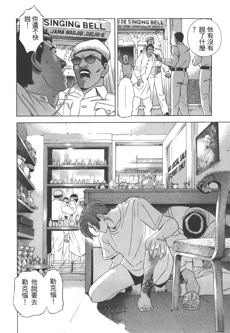第148页