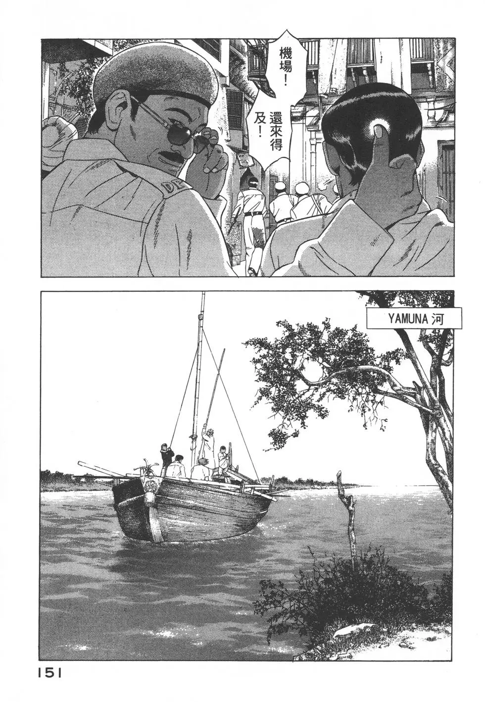 第149页